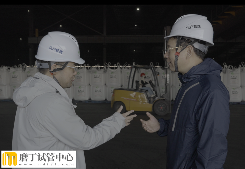 中小投资人“走进亚钾国际工厂”老挝现场考察实录(图10)