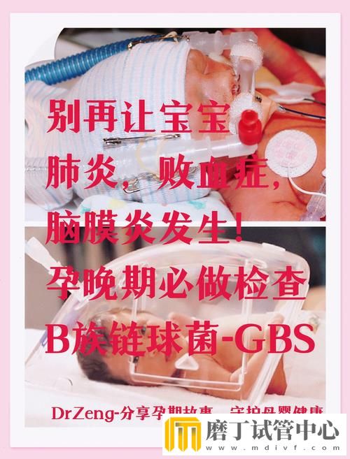 试管婴儿感染败血症的后遗症(图2) 试管婴儿感染败血症的后遗症(图2)
