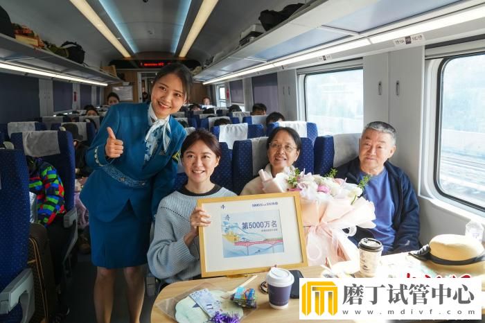 中老铁路发送旅客量突破5000万人次