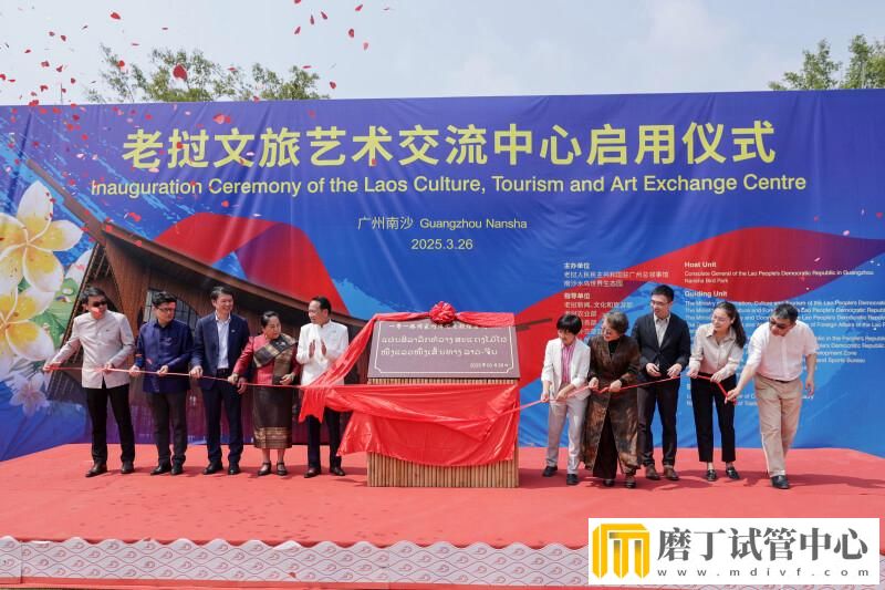 老挝文旅艺术交流中心在广州南沙正式启用(图2) 老挝文旅艺术交流中心在广州南沙正式启用(图2)