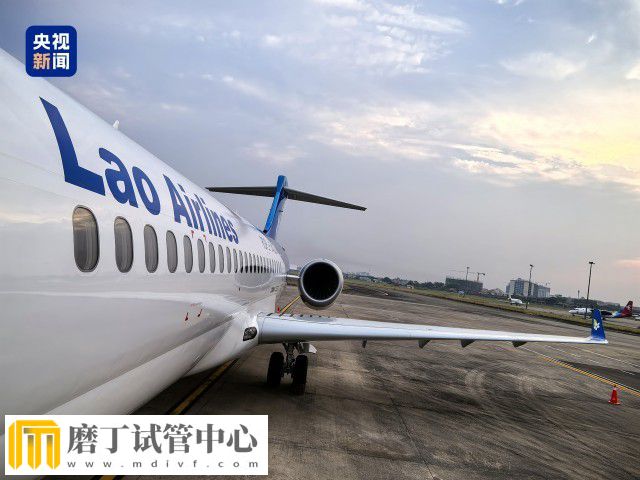 国产飞机走向全球！C909完成老挝商业首航